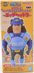 BANDAI SPIRITS WCF One Piece head 3 B Pacifista