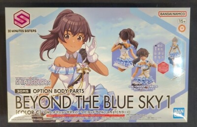 Bandai 30 MINUTES SISTERS Optional Body Parts Beyond the Blue Sky 1 [Color C]