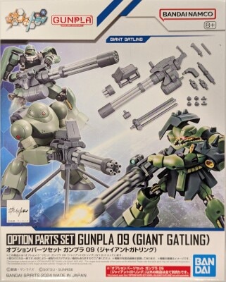Bandai Spirits Option Parts set Gunpla Gundam Build Fighters Try Giant Gatling 09