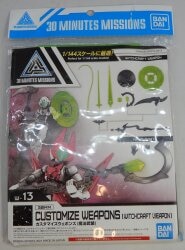 Bandai 30 Minutes Missions Customized Weapons (Magic Armed) 圖片 1