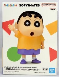 Bandai Spirits Big SOFVIMATES Crayon Shin-chan Shinnosuke Nohara (Shin-chan) (Comic Color ver.)