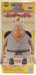 Bandai Spirits WCF One Piece Egg Head 4 D S. Shark