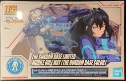 Bandai Spirits HG BUILD DIVERS:R Gundam Build Divers Re:RISE Mobile Doll May [Gundam Base Color]