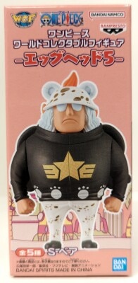Bandai Spirits WCF One Piece Egg Head 5 ES Bear image 1