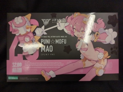 Kotobukiya Megami Device PUNI☆MOFU Mao imagen 1