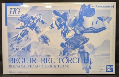 BANDAI SPIRITS HG 1/144 Begil Beutorush (Kenanji Platoon/Ridric Platoon)