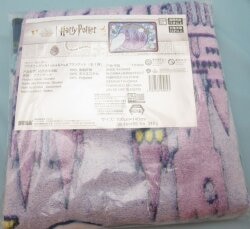 Sega Premium Zakka fuwa&hug Blanket Harry Potter Purple image 1