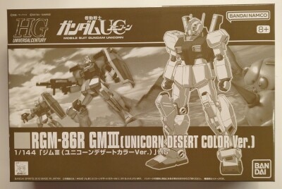 Bandai Spirits HGUC 1/144 Bandai Namco version GM III Unicorn desert color ver.