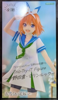 FuRyu Trio-Try-iT Figure The Quintessential Quintuplets Nakano Yotsuba Marine Look
