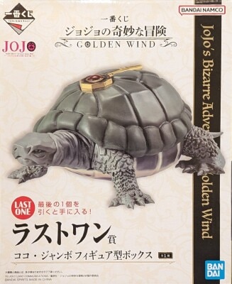 Bandai Spirits Ichiban Kuji JoJo's Bizarre Adventure GOLDEN WIND Last One Prize Coco Jumbo Figure Box Bild 1