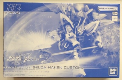 BANDAI SPIRITS HG 1/144 Mobile Suit Gundam SEED FREEDOM Gyanshstrom (Hilda Haken's Custom)