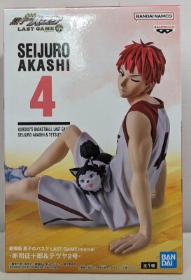 Bandai Spirits Interval Kuroko's Basketball (The Basketball Which Kuroko Plays) Seijuro Akashi and Tetsuya No. 2-