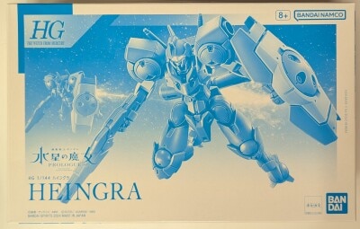 Bandai Spirits/BANDAINAMCO HG 1/144 Mobile Suit Gundam: The Witch from Mercurygla