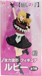 System Service Full Power Sculpted Figure Ruby