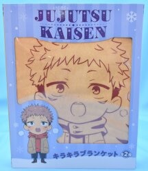 Taito Sparkly Blanket Orange 图片 1
