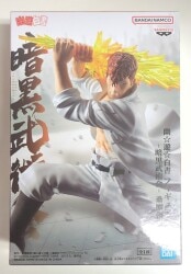 Bandai Spirits Figure Ankoku Bujutsu-kai Yu yu Hakusho Kazuma Kuwahara 画像 1