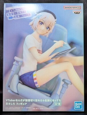 Bandai Spirits Figure I'm a VTuber, but when I forgot to turn off the stream, I became a legend. Bild 1