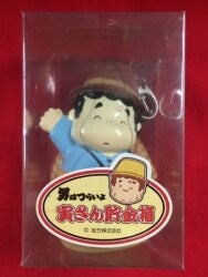 Togo "Tora-san the Vagabond" Money Box