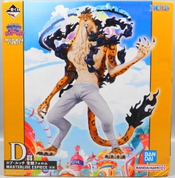 Bandai Spirits Ichiban Kuji One Piece Miraijima Egg head D-Prize Rob Lucci Awakening Form MASTERLISE EXPIECE Bild 1