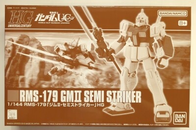 HGUC 1/144 ジムII セミストライカー 画像 1