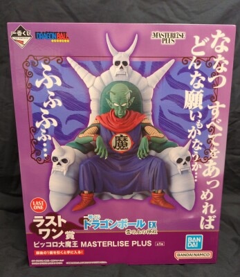 Bandai Spirits Ichiban Kuji Dragon Ball EX Temple Above the Clouds Last One Prize King Piccolo MASTERLISE PLUS Bild 1
