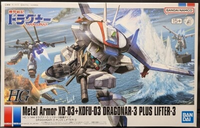 Bandai Spirits HG Dragnar 3 Lifter 3 equipped type