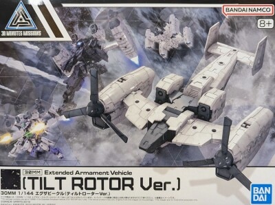 Bandai 30 MINUTES MISSIONS Exa Vehicle (Tiltrotor Ver.) EV14 Bild 1