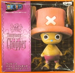 Banpresto Pirates Figure Memories of Merry 1 Chopper