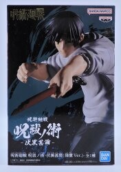 BANDAI SPIRITS 呪祓ノ術 伏黒甚爾(降霊Ver.)