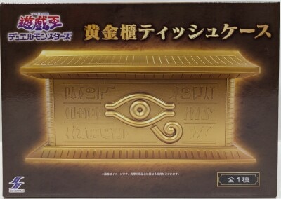 SK Japan Tissue Case Yu Gi Oh! Duel Masters Golden Chest/Resale Edition