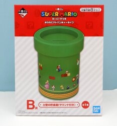 Bandai Spirits Ichiban Kuji Super Mario Adventure Life at Home B-Prize Pipe Money Box (with sound)