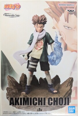 Bandai Spirits Memorable Saga NARUTO Akimichi Chouji imagen 1