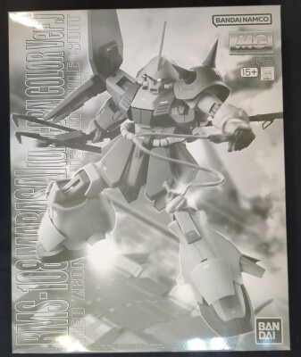 반다이 MG 1/100 기동전사 건담 유니콘 마라사이 유니콘 컬러 Ver. 이미지 1