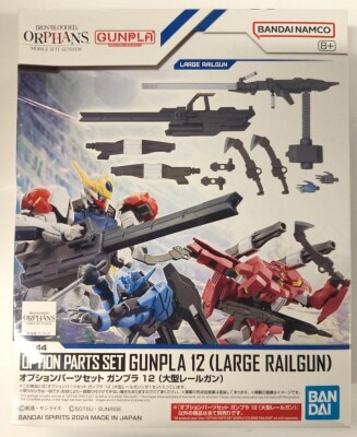 Bandai Option Parts set Gunpla Mobile Suit Gundam: Iron-Blooded Orphans Large Railgun 12
