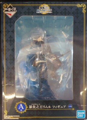 Bandai Spirits Ichiban Kuji That Time I Got Reincarnated as a Slime Demon King 's Banquet ~Walpurgis~ A-Prize Gluttonous King Rimuru Figure