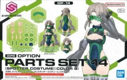Bandai 30 MINUTES SISTERS Option Parts set 14 (Spotter Costume) [Color B] OP14 hình ảnh 1