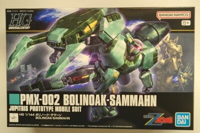 BANDAISPIRITS HG 1/144 Bandai Namco version Bolinoak Sammahn 259 imagen 1