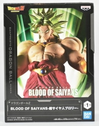 BANDAI SPIRITS BLOOD OF SAIYANS Dragon Ball Z Super Saiyan Broly 이미지 1
