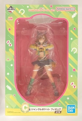 Bandai Spirits Ichiban Kuji Uma Musume: Pretty Derby 9th Series : C-Prize Jungle Pocket Figure image 1