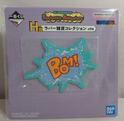 Bandai Spirits Ichiban Kuji Dragon Ball Fantastic Adventure H-Prize BOM!/Coaster Rubber Goods Collection 图片 1