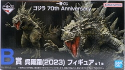 Bandai Spirits Ichiban Kuji Godzilla 70th Anniversary B-Prize Gojira (2023) Figure