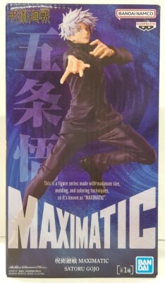 반다이 스피리츠 MAXIMATIC 고죠 사토루 이미지 1