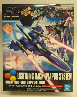 Bandai Spirits HG BUILD CUSTOM 1/144 Bandai Namco Lightning Back Weapon System 015