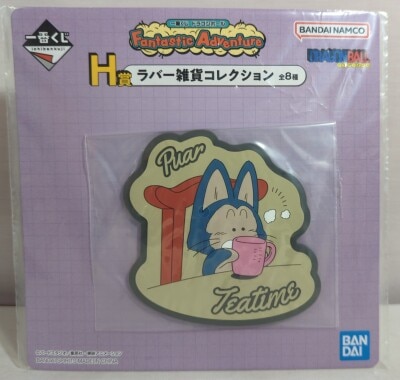 Bandai Spirits Ichiban Kuji Dragon Ball Fantastic Adventure H-Prize Puar/Coaster Rubber Goods Collection