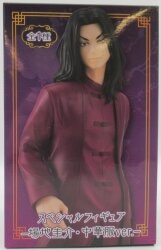 FuRyu - Special Figure Keisuke Baji Chinese Clothes Ver. hình ảnh 1