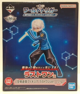 Bandai Spirits Ichiban Kuji World Trigger (WorTri): Go Beyond the Boundaries for Your Own Goals! Last One Prize: Kuga Yuma Figure Last One Ver. Bild 1