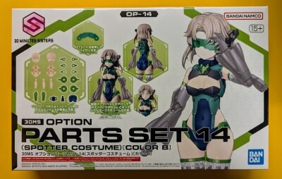 Bandai 30 MINUTES SISTERS Option Parts set 14 (Spotter Costume) [Color B] OP14 imagen 1