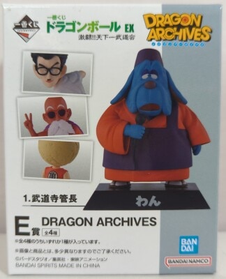 Bandai Spirits Ichiban Kuji Dragon Ball EX Fierce Battle!! World Martial Arts Tournament (Tenkaichi Budokai) E-Prize Wan DRAGON ARCHIVES