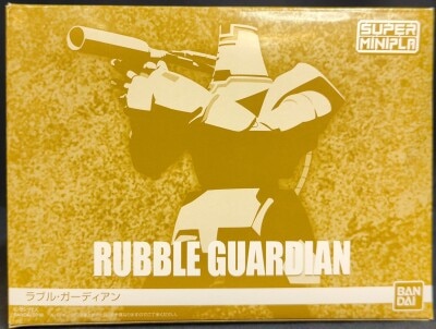 Bandai Super Minipla Giant-Gorg Rubble Guardian