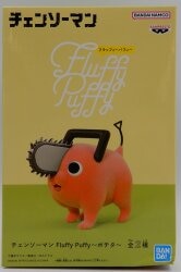 Bandai Spirits Fluffy Puffy Pochita Pochita (Normal) Bild 1